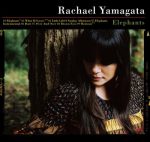 Elephants Instrumental – Rachael Yamagata